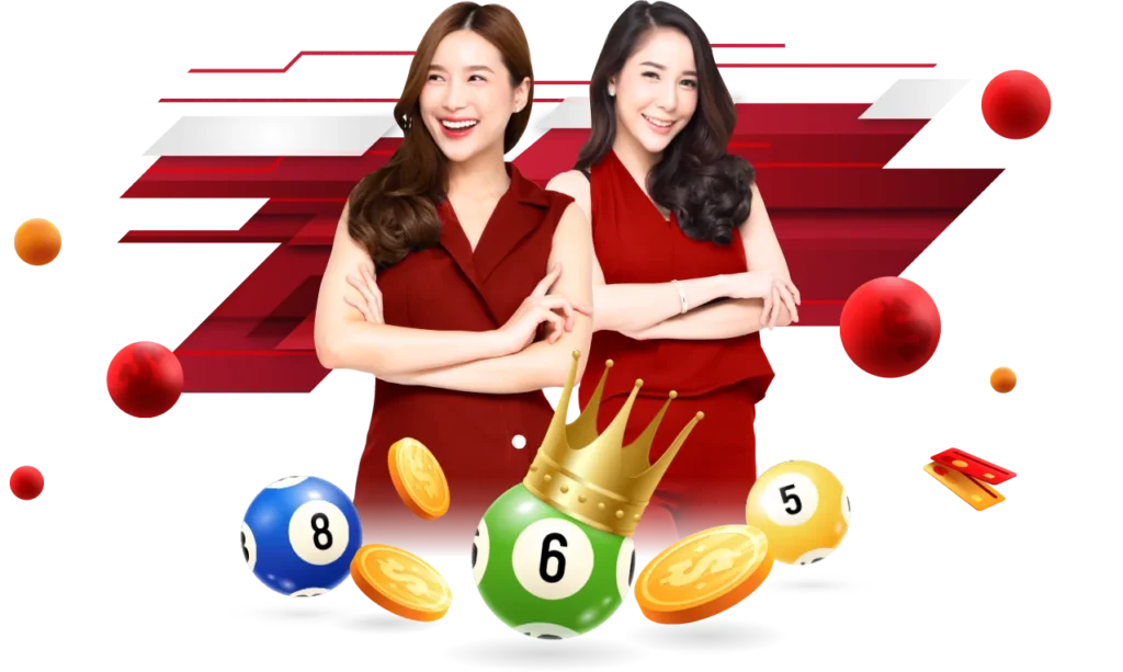 หวยออนไลน์